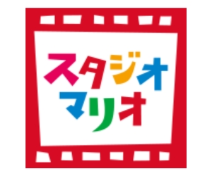 スタジオマリオ